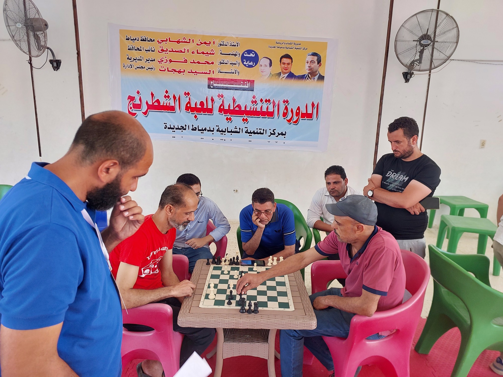 الدورة التنشيطية للعبة الشطرنج