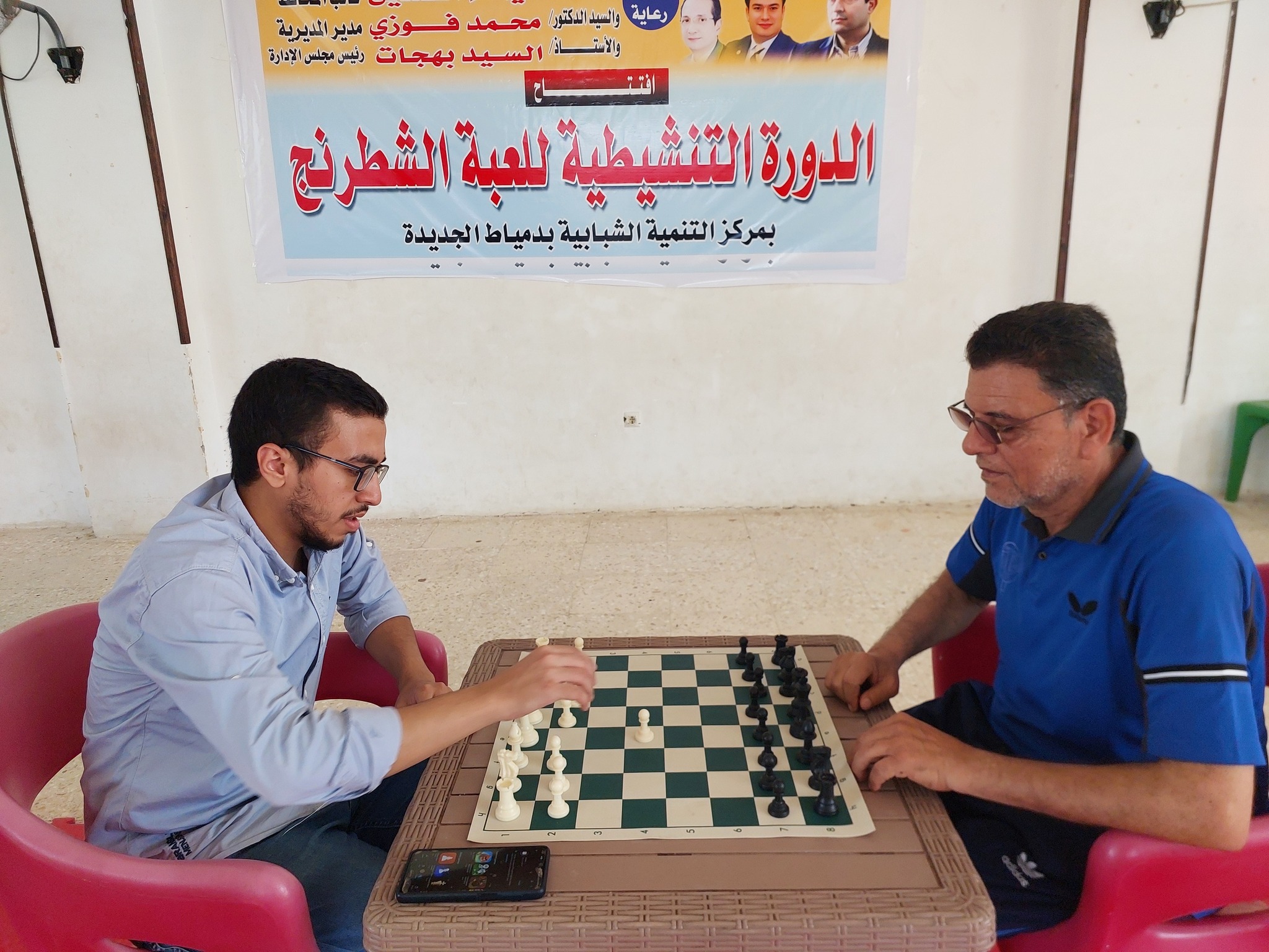 الدورة التنشيطية للعبة الشطرنج